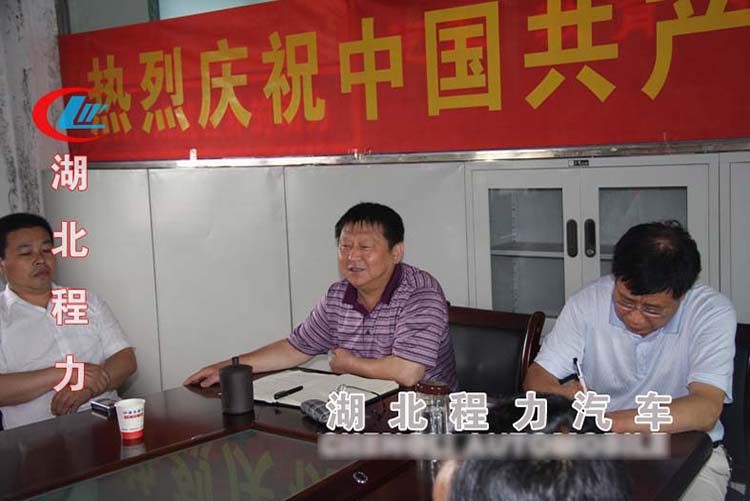 程力開展‘’中國夢，勞動美“活動